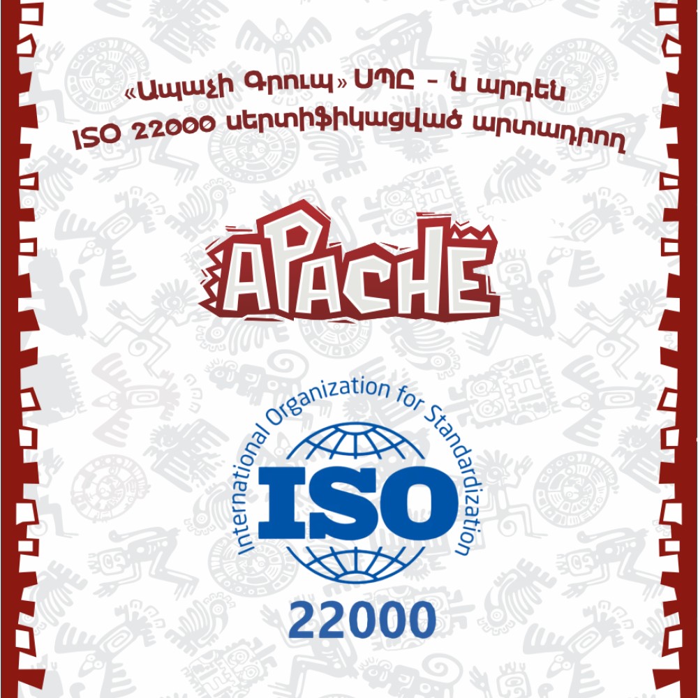"Apache Group" LLC has been certified with ISO 22000.