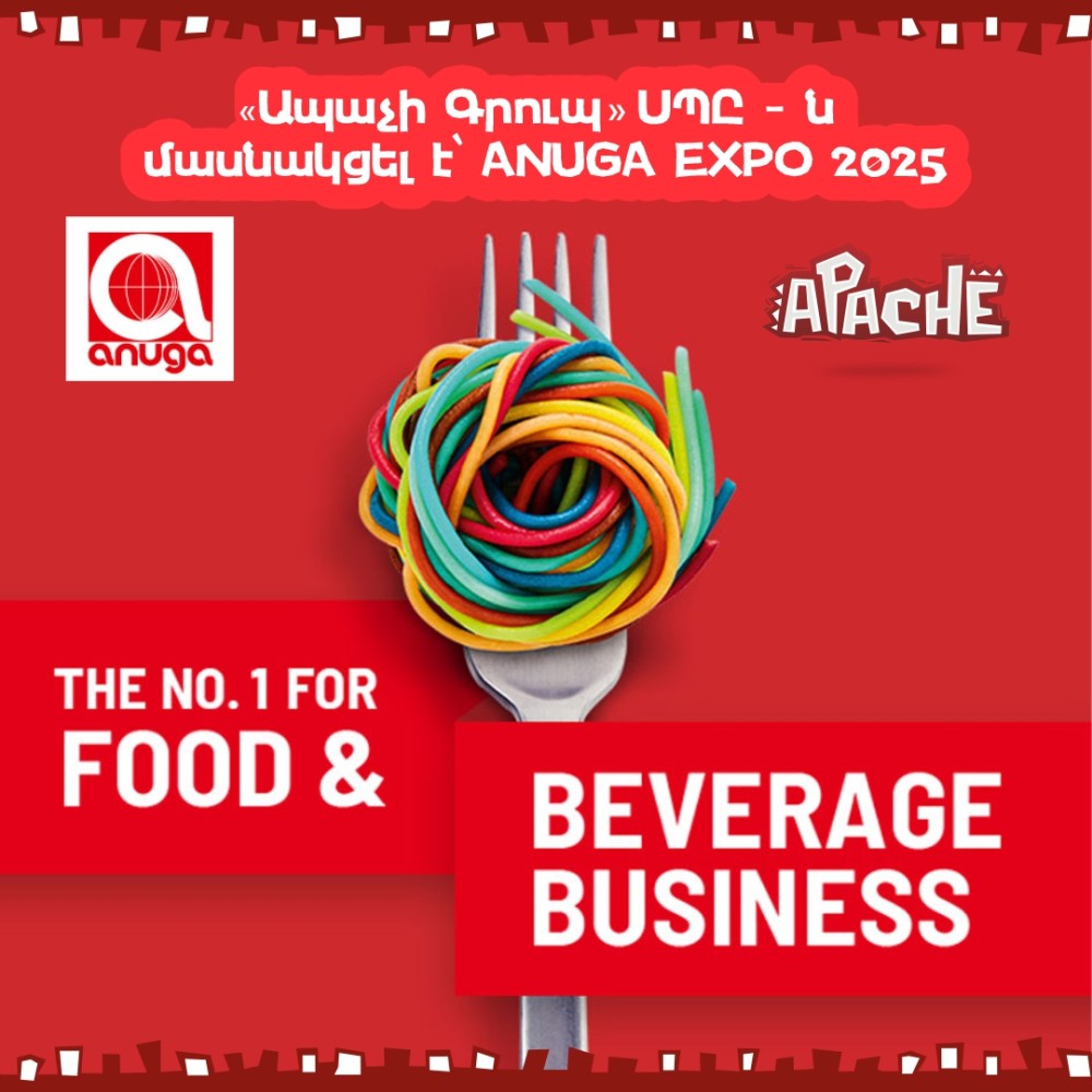 «Ապաչի Գրուպ»-ը մասնակցեց ANUGA 2025-ին